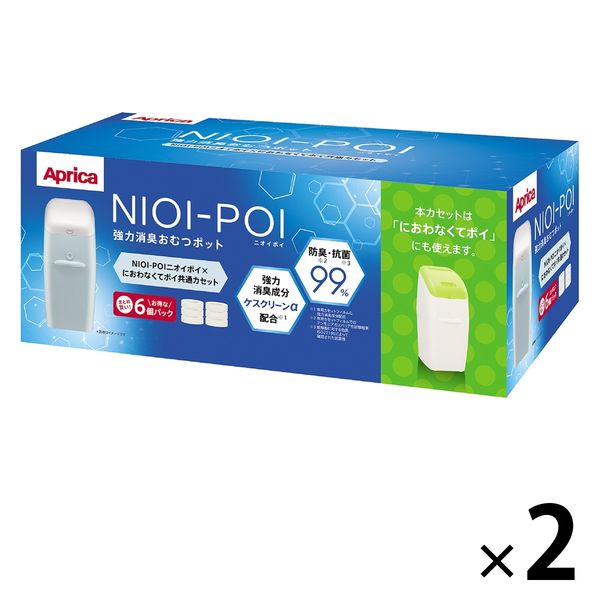 NIOI-POI ニオイポイ×におわなくてポイ 共通カセット 1セット（6個パック） 2個 カセット カートリッジ アップリカ