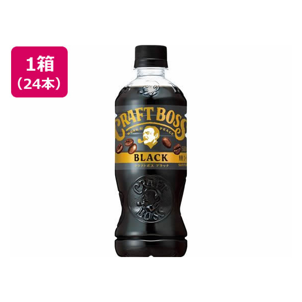 サントリー クラフトボス ブラック 500ml×24本 F028241-FBQP5