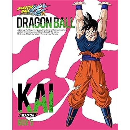 【BLU-R】ドラゴンボール改 魔人ブウ編 Blu-ray BOX5