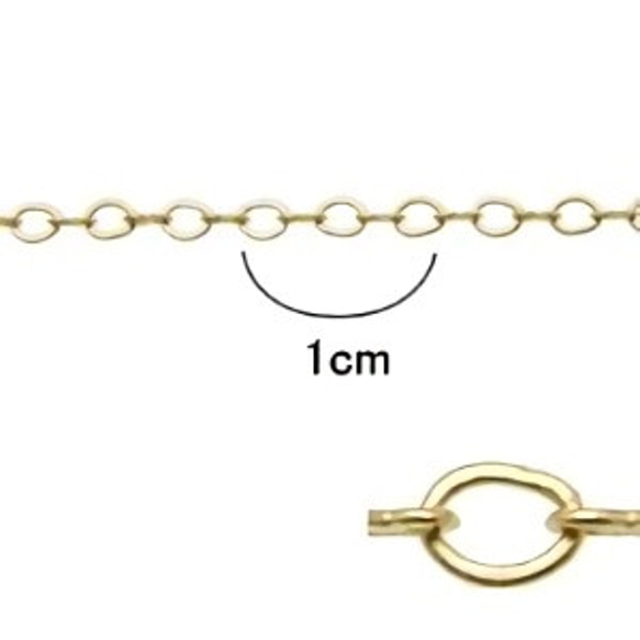 k-chain-5016-syng チェーン(シャイニーゴールド）【1m】 ＊ニッケルフリー