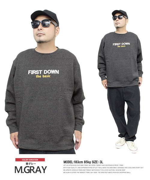 FIRST DOWN(ファーストダウン) スウェット メンズ 大きいサイズ 裏起毛 杢調 ロゴ プリント クルーネック トレーナー  トップス スエット スウェ