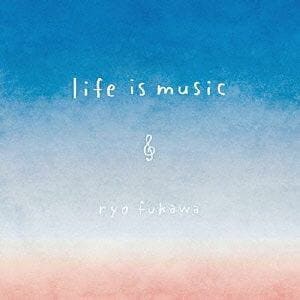 【CD】ryo fukawa ／ life is music