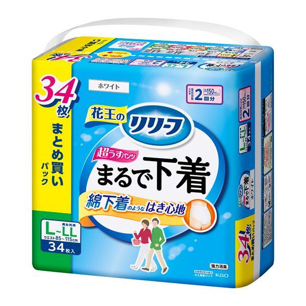 大人用紙おむつ リリーフ パンツタイプ 超うす型まるで下着 2回分 ホワイト 花王　まとめ買いパック