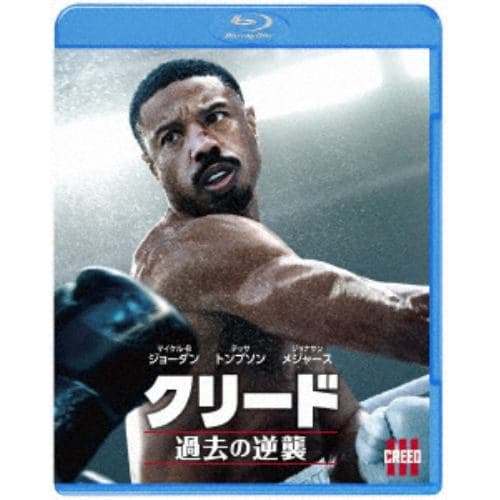 【BLU-R】クリード 過去の逆襲(Blu-ray Disc+DVD)