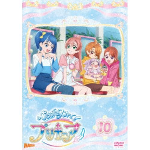 【DVD】ひろがるスカイ!プリキュア vol.10