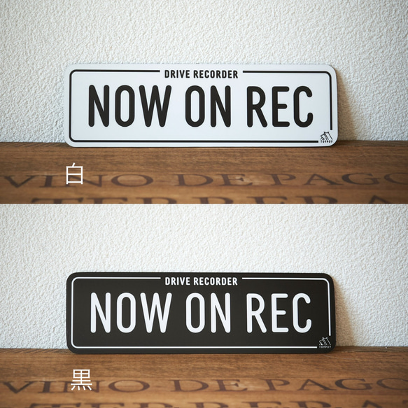 SIMPLE DESIGN マグネット【NOW ON REC】