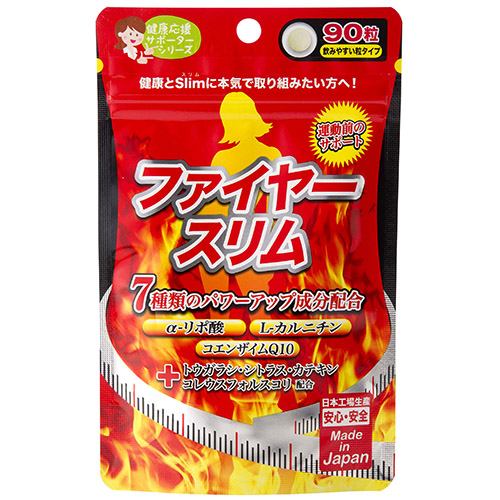 ジャパンギャルズSC ファイヤースリム (90粒) 【健康食品】