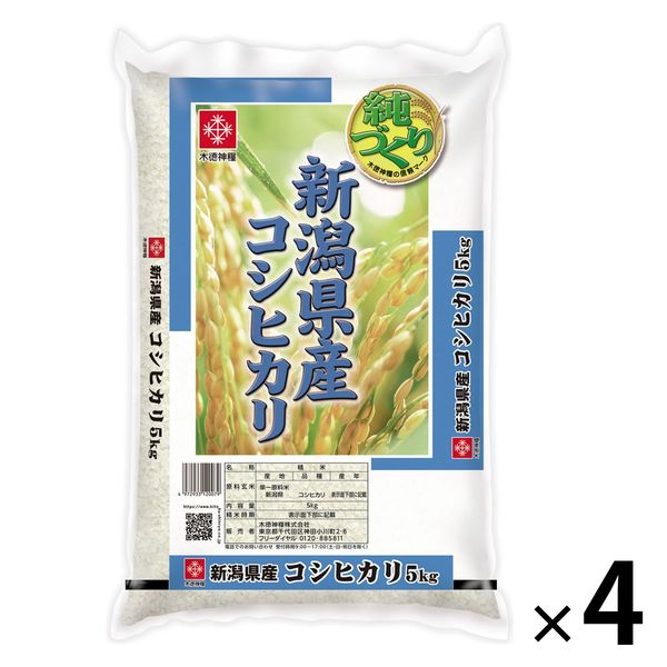 新潟県産コシヒカリ 木徳神糧