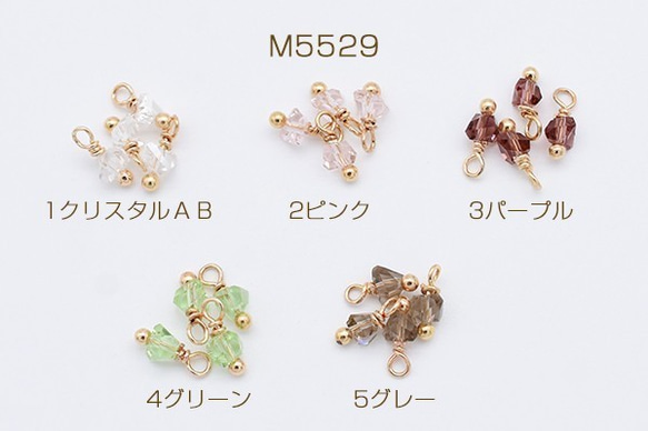 M5529-4 30個 ガラスチャーム めがね留め 三角カット 3×3mm 1カン 3X【10ヶ】