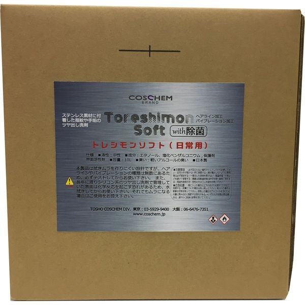 TOSHO ステンレス用洗剤 トレシモンソフトwith除菌　10L 4571422541540 1本（直送品）