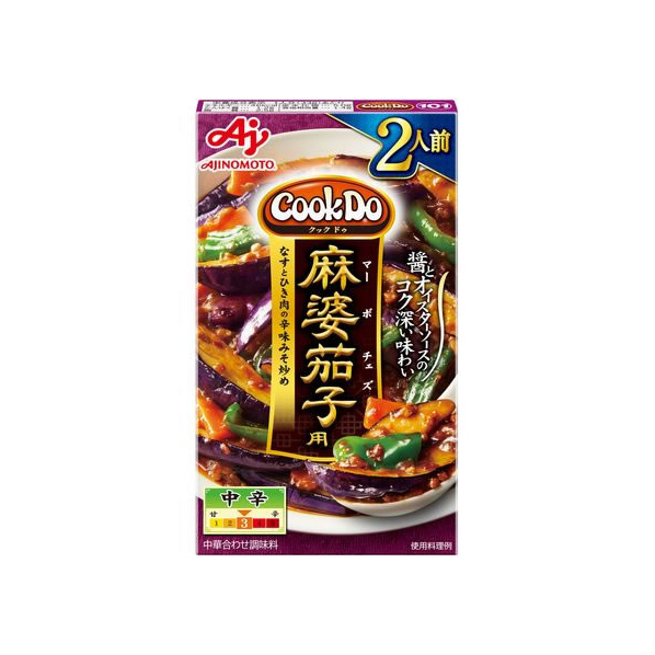 味の素 CookDo 麻婆茄子用 2人前 F923508