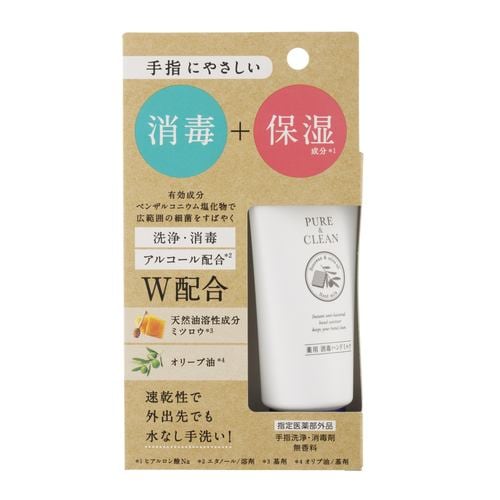 日本ゼトックピュア＆クリーン 薬用消毒ハンドミルク 50g