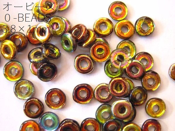 【オービーズ/o-beads】マジックグリーン:直径3.8×1ミリ/2.5g(約70-75ヶ)