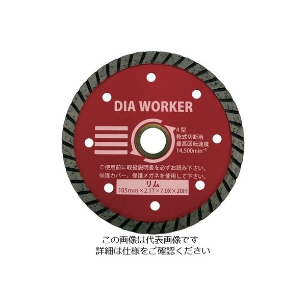 三京ダイヤモンド工業 三京 DIA WORKER