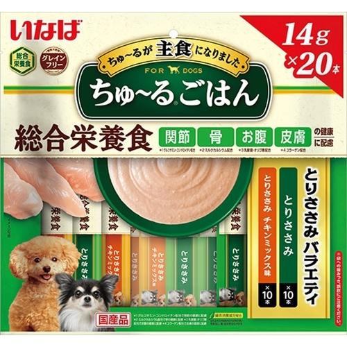 いなばペットフード ちゅーるごはん とりささみバラエティ 犬用総合栄養食 14g×20本