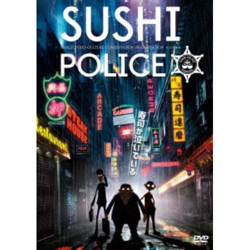 【DVD】 SUSHI POLICE 並