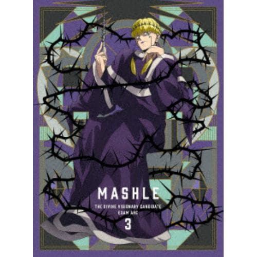 【DVD】マッシュル-MASHLE- 神覚者候補選抜試験編 Vol.3(完全生産限定版)