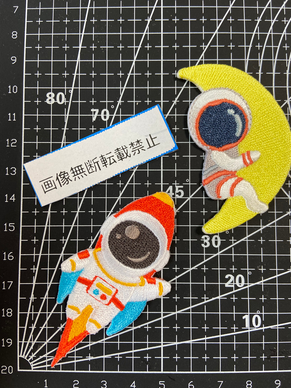 2枚入　宇宙シリーズ　刺繍アイロンワッペンシールタイプ