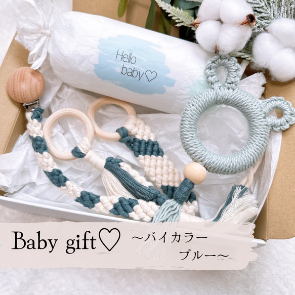 gift box ＊ 4点セット