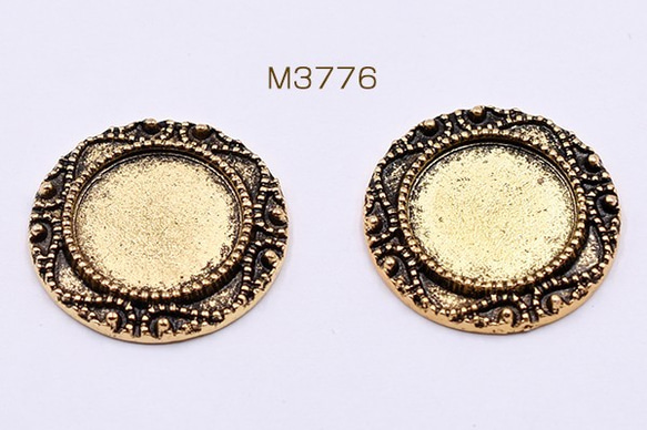 M3776 30個 ミール皿 金属パーツ 丸 22mm 模様入り 金古美 3X【10ヶ】