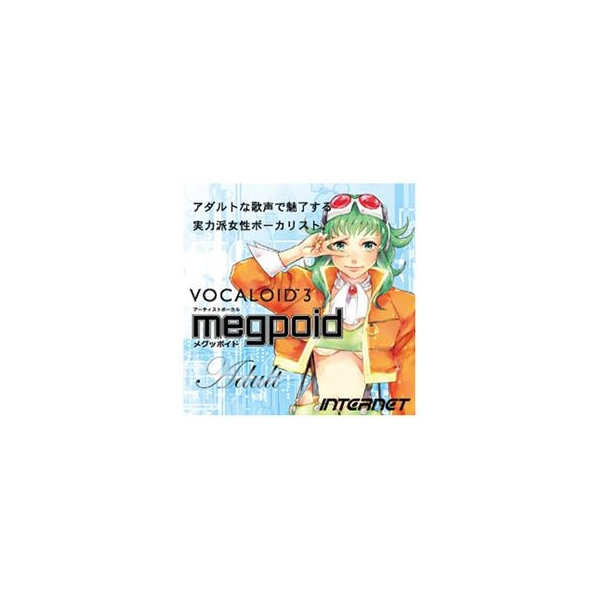 インターネット VOCALOID3 Megpoid Adult [Win ダウンロード版] DLVOCALOID3MEGPOIDADULTDL