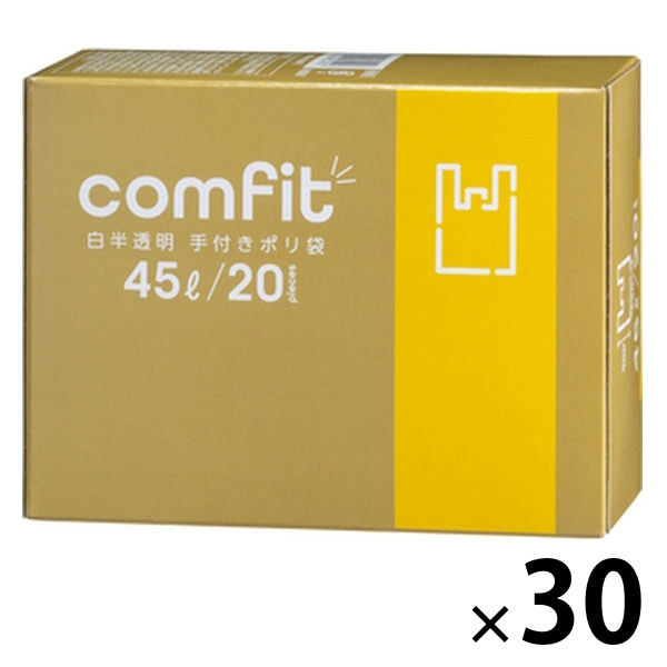 ゴミ袋 MUT45 comfit 白半透明 手付きポリ袋 薄手 45L（1個（20枚入）×30）厚さ0.015mm ジャパックス