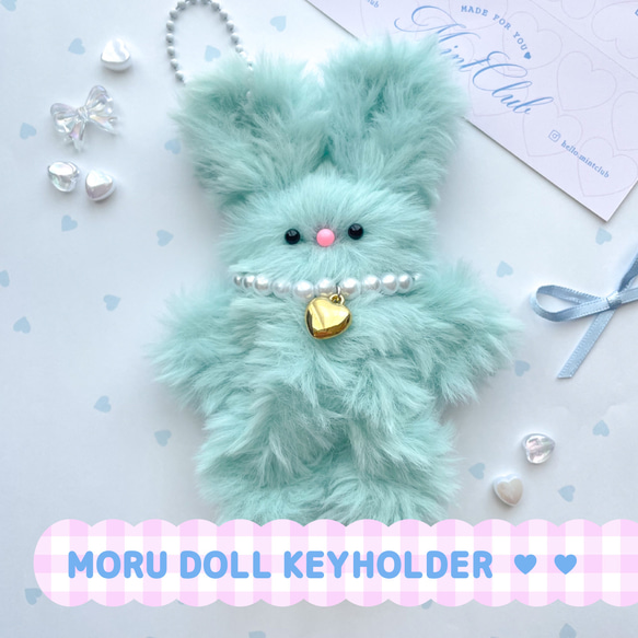 モールドールうさぎキーホルダー♡ミントブルー(完成品)