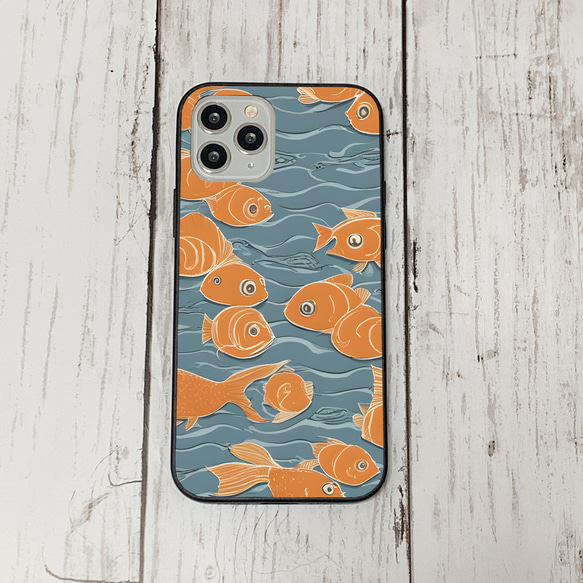 iphonecase33-3_22 iphone 強化ガラス お魚(ic) アイフォン iface ケース