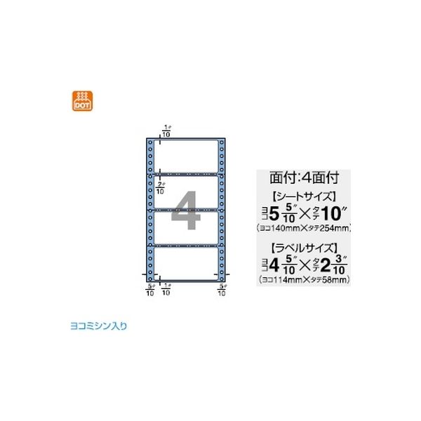 タックフォーム 面付4面 ヨコミシン入り T-0504 1箱（1000シート）