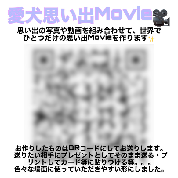 思い出Movie - その他 | 代引可 クリアランス純正