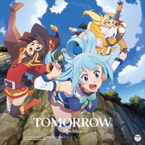 【CD】Machico ／ TVアニメ「この素晴らしい世界に祝福を!2」オープニング・テーマ「TOMORROW」(通常盤)