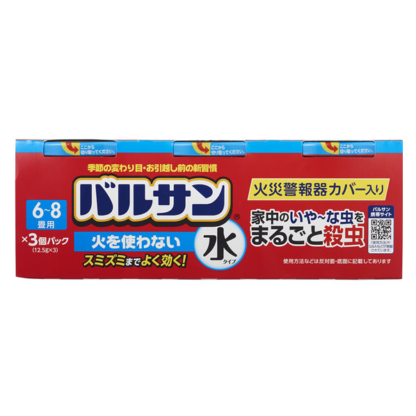 レック バルサン 火を使わない水タイプ 12.5g×3 FC69645