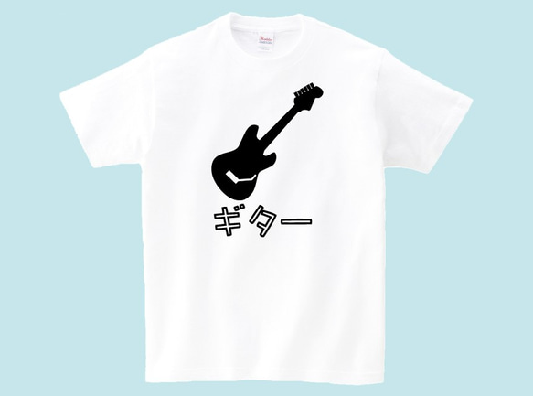 バンドＴシャツ　ギターＴシャツ　全5色　綿素材　100~XXLサイズ　楽器Tシャツ