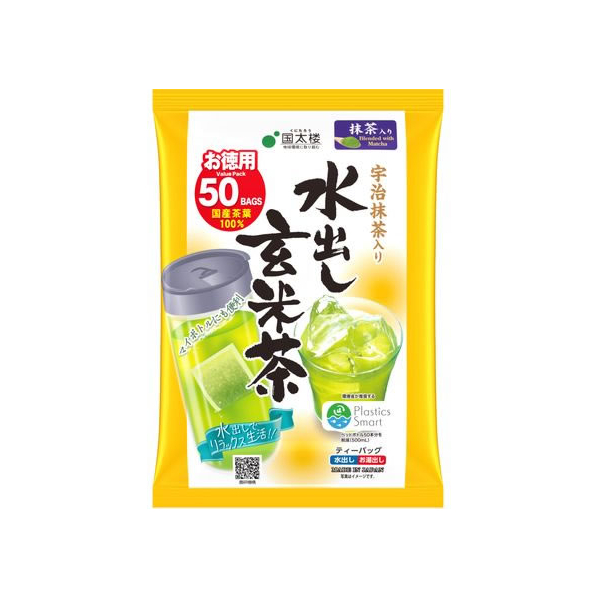 国太楼 宇治抹茶入り 水出し 玄米茶 50P FCV3009