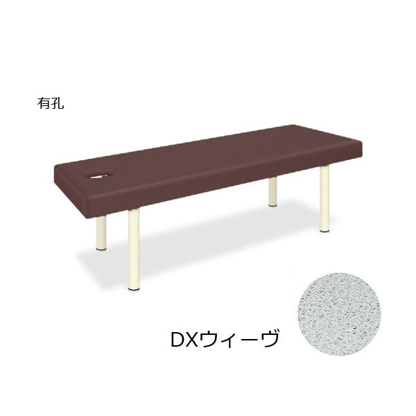 高田ベッド 有孔DXウィーヴ 幅60×長さ180×高さ70cm TB-1141U