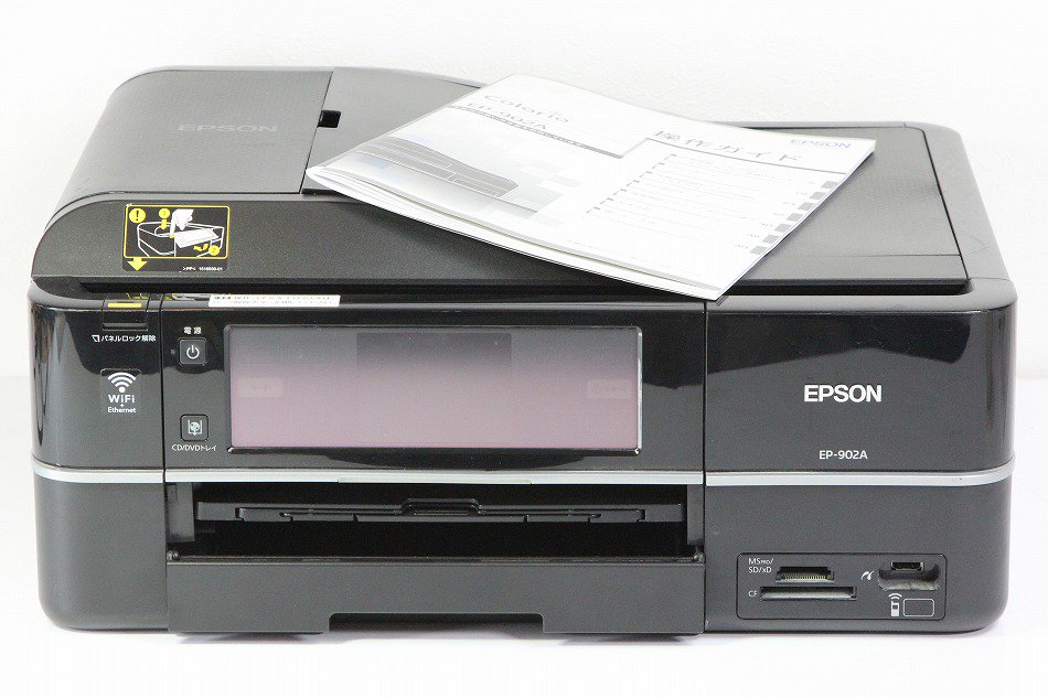 EPSON Colorio インクジェット複合機 EP-902A 有線・無線LAN標準搭載 タッチパネル液晶 前面二段給紙 6色染料インク 【中古品】