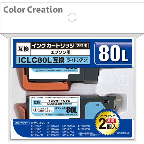 カラークリエイション CCE-ICLC80LNW EPSON ICLC80L互換 エコカートリッジと交換用インクタンクセット ライトシアン