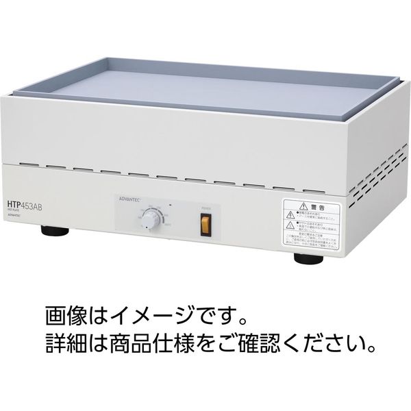 ホットプレート HTP353AB 33300893 アドバンテック東洋（直送品）