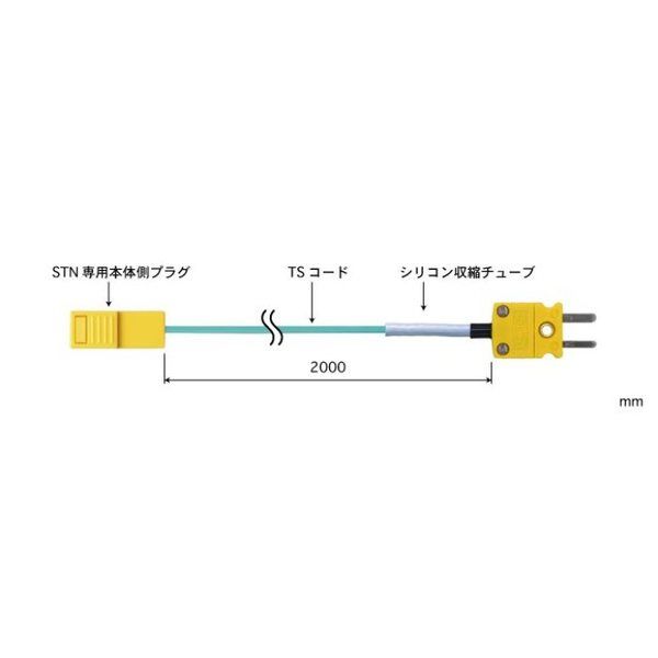 テープ形多目的温度センサ 交換タイプ 用 延長コード 2m ミニプラグ Kタイプ 【STNーKーTS2ーANP】 STN-K-TS2-ANP（直送品）