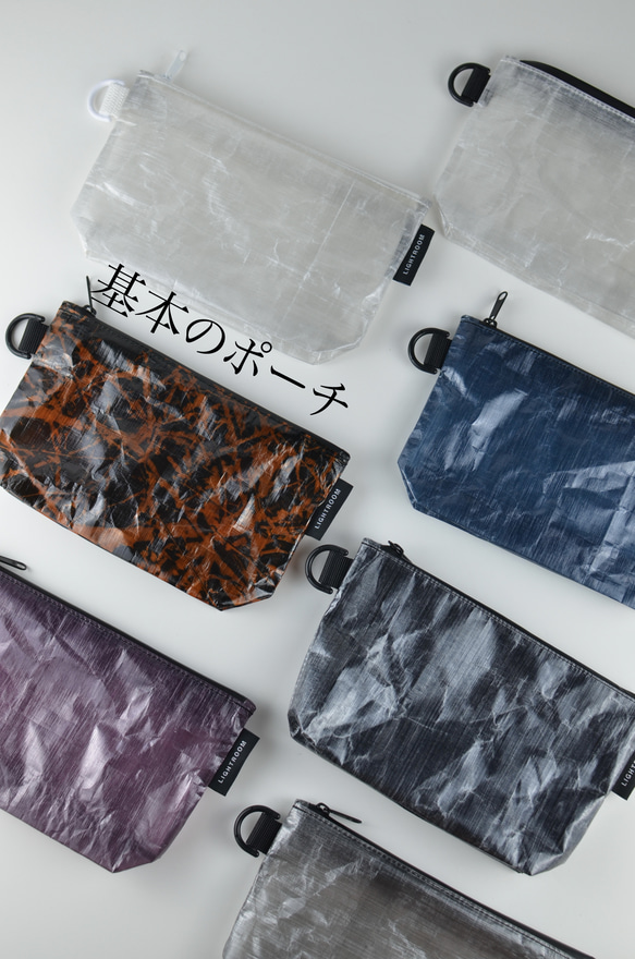 基本のポーチ Mサイズ　DCF Pouch