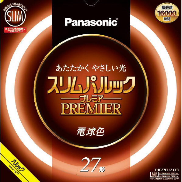 パナソニック 27形(27W) 丸型蛍光灯 電球色 1本入り スリムパルック FHC27EL2CF3