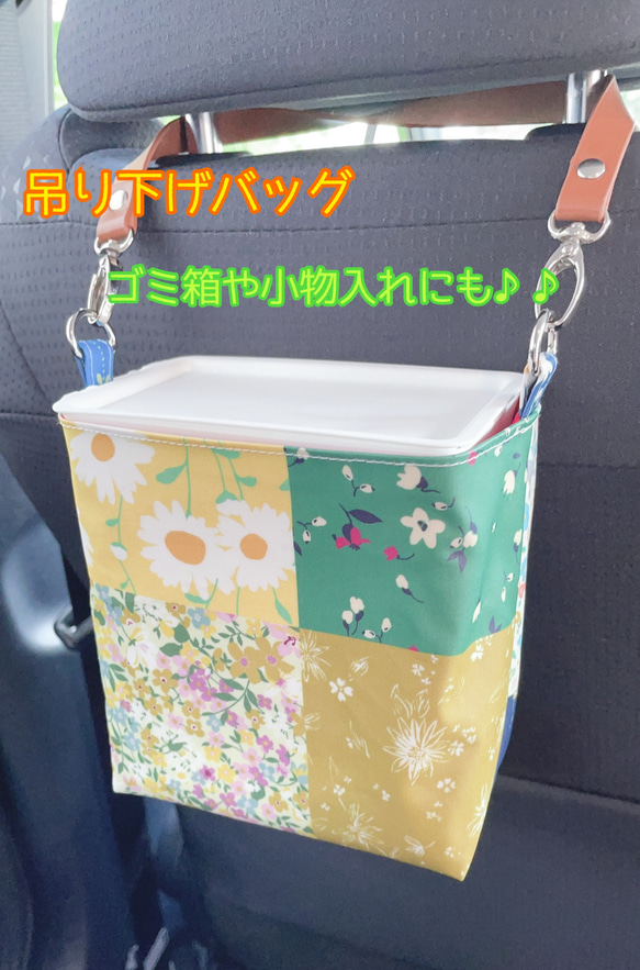 車用ダストボックス♡防水ラミネート加工