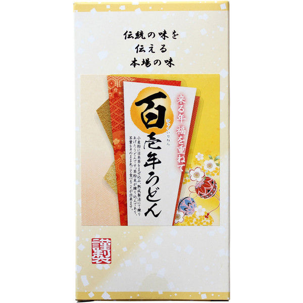 「業務用」 サニーフーズ 百壱年うどん （茶うどん50g×6束）×30入 QQB-5（直送品）