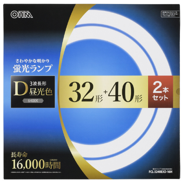 オーム電機 32形+40形 3波長形昼光色 長寿命タイプ 2本セット FCL-3240EXD-16H