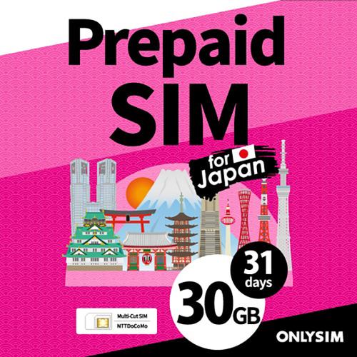 ベネフィットジャパン BJYASIM30GB31 プリペイドデータSIM 30GB 31日