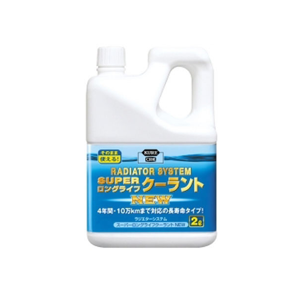 呉工業 ラジエターシステム スーパーLLC 2000mL NEW青 FC82403-2110