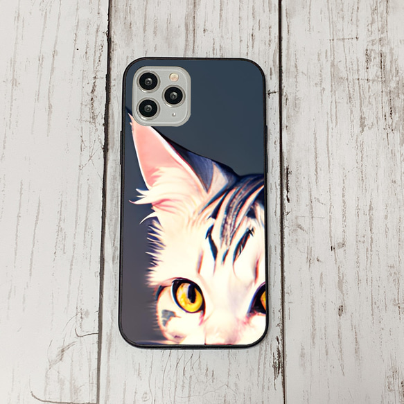 iphoneケース2-1-9 iphone 強化ガラス 猫・ねこ・ネコちゃん 箱16 かわいい アイフォン iface