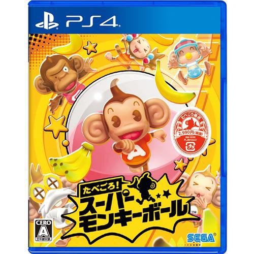 たべごろ！スーパーモンキーボール PS4版 PLJM-16447