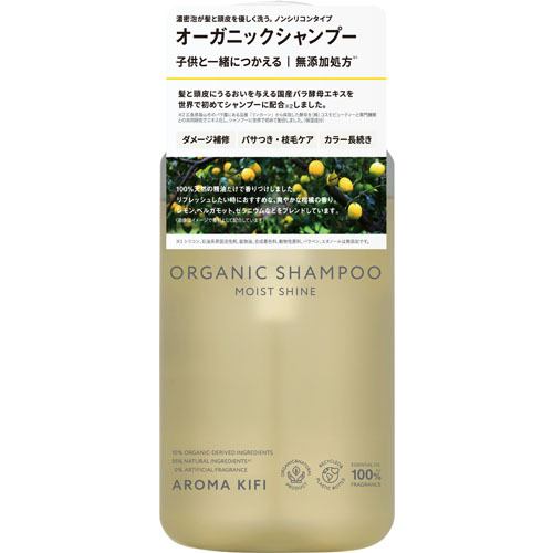 ビジナル アロマキフィオーガニックシャンプー モイストシャイン 480ML