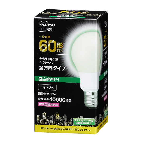 ヤザワ LED電球 E26口金 全光束912lm(7．3W一般電球タイプ) 昼白色相当 LDA7NG